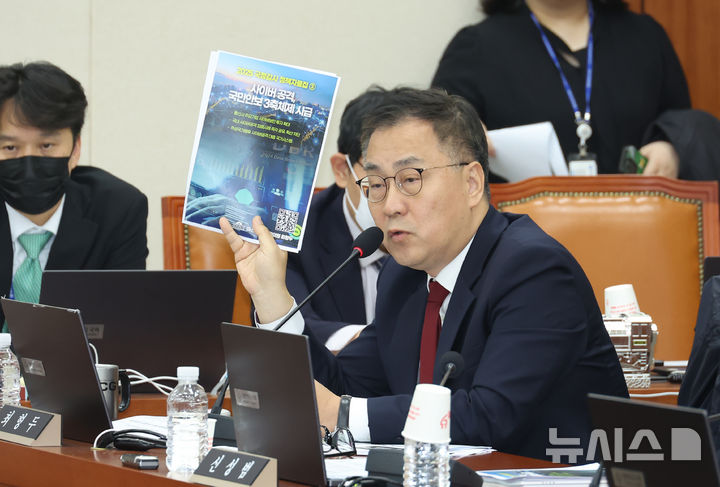 [서울=뉴시스] 고승민 기자 = 최형두 국민의힘 의원이 21일 서울 여의도 국회에서 열린 과학기술정보방송통신위원회의 정보통신산업진흥원 등 국정감사에서 질의하고 있다. 2025.10.21. kkssmm99@newsis.com