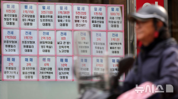 [서울=뉴시스] 홍효식 기자 = 서울 아파트 평균 월세가 144만원을 기록하며 역대 최고치를 경신했다. 21일 한국부동산원에 따르면 지난달 서울 아파트 평균 월세는 144만원으로 집계돼 월별 기준 역대 최대치를 기록했다. 이는 올해 1월(134만원)보다 10만원가량 상승한 수치다. 6·27 대출 규제가 주택담보대출 한도를 6억원으로 제한하면서 내 집 마련 수요를 억제했고, 그 결과 전세 계약을 유지하거나 갱신하려는 세입자들이 늘었다는 분석이다.사진은 21일 서울 시내 한 공인중개사에 게시된 월세 매물 정보. 2025.10.21. yesphoto@newsis.com