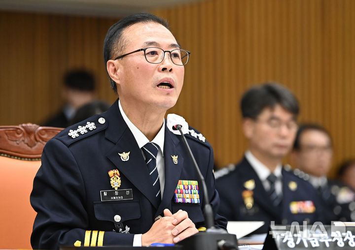 [수원=뉴시스] 김종택 기자 = 황창선 경기남부경찰청장이 21일 경기 수원시 경기남부경찰청에서 열린 국회 행정안전위원회 경기남·북부 경찰청에 대한 국정감사에서 의원 질의에 답변하고 있다. 2025.10.21. jtk@newsis.com