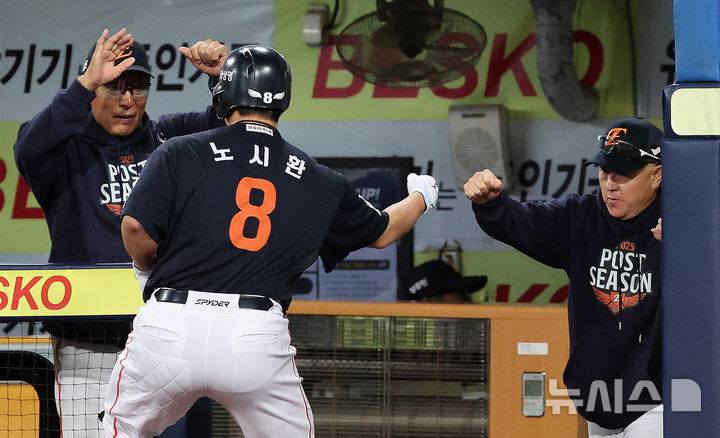 [대구=뉴시스] 이무열 기자 = 21일 대구 수성구 삼성라이온즈파크에서 열린 2025 신한 SOL 뱅크 KBO 포스트시즌 플레이오프 3차전 한화 이글스와 삼성 라이온즈의 경기, 5회초 2사 주자 2루 상황에서 한화 노시환이 역전 투런 홈런을 친 뒤 더그아웃에 들어서며 김경문 감독과 주먹을 마주치고 있다. 2025.10.21. lmy@newsis.com