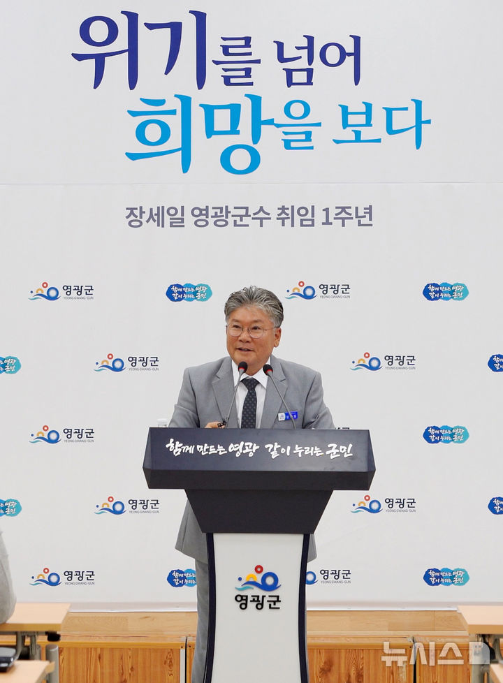 [영광=뉴시스] 이창우 기자=장세일 전남 영광군수가 21일 취임 1주년을 맞아 열린 기자 회견에서 소회와 함께 군정 비전을 제시하고 있다. (사진=영광군 제공) 2025.10.21. photo@newsis.com *재판매 및 DB 금지
