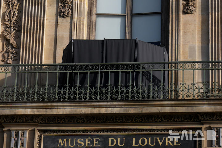 [AP/뉴시스] 강도 범행 사흘 뒤인 22일 범행장소인 아폴로 갤러리에 검은 커틴이 쳐져 있다