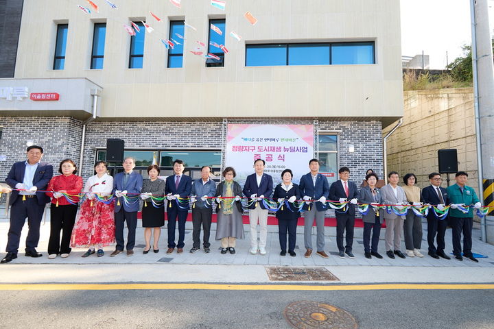 [통영=뉴시스] 신정철 기자= 경남 통영시 정량동 멘데마을이 도시재생 뉴딜사업으로 7년만에 재탄생했다. 시진은 지난 20일 정량동 '멘데 언덕마루 어울림센터'에서 천영기 통영시장, 배도수 통영시의회 의장, 도의원, 지역구 시의원, 지역주민 등 100여명이 참석한 가운데 가진 정량지구(멘데마을) 도시재생 뉴딜사업 준공식 모습.(사진=통영시 제공).2025.10.21. photo@newsis.com *재판매 및 DB 금지