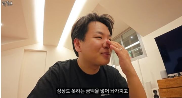 [서울=뉴시스] 곽튜브. (사진 = 유튜브 캡처) 2025.10.22. photo@newsis.com *재판매 및 DB 금지