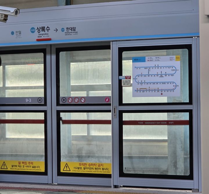 [안산=뉴시스]지하철 4호선 상행선 고장 여파로 하행선 열차가 안산 상록수역에 멈춰 있다.(사진=독자제공)2025.10.22.photo@newsis.com *재판매 및 DB 금지