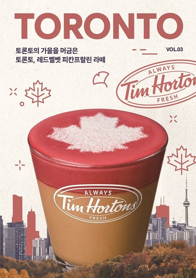 [서울=뉴시스] 팀홀튼 시티 캠페인 세번째 메뉴 '토론토' (사진=팀홀튼 제공) *재판매 및 DB 금지