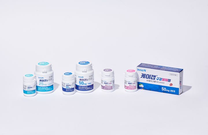 [서울=뉴시스] HK이노엔 위식도역류질환 신약 케이캡 시리즈 (사진=HK이노엔 제공) 2025.10.22. photo@newsis.com *재판매 및 DB 금지