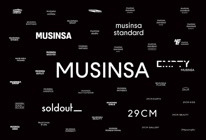 (사진=무신사 제공) *재판매 및 DB 금지