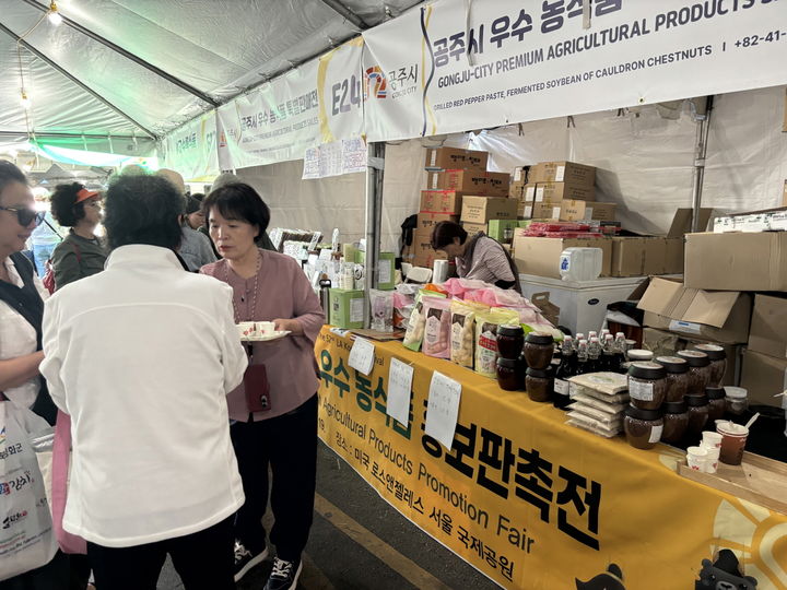 [공주=뉴시스] 미국 로스앤젤레스에서 열린 '제52회 LA한인축제.(사진=공주시 제공) 2025.10.22. photo@newsis.com. *재판매 및 DB 금지