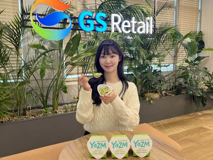 (사진=GS25 제공) *재판매 및 DB 금지