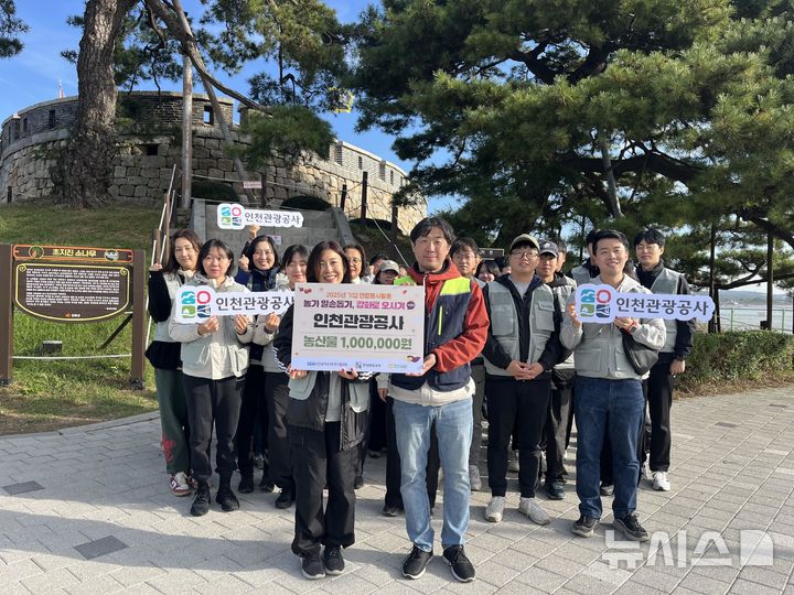 인천관광공사 제공