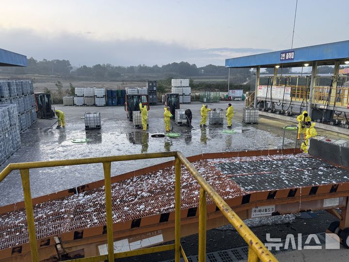 [음성=뉴시스] 화학물질 누출 현장 (사진= 음성소방서 제공) 2025.10.22. photo@newsis.com *재판매 및 DB 금지