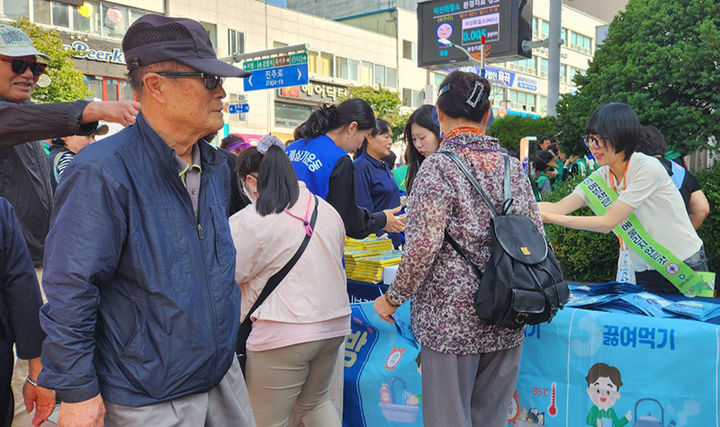 방역의 날 캠페인 모습.(사진=삼척시 제공) *재판매 및 DB 금지