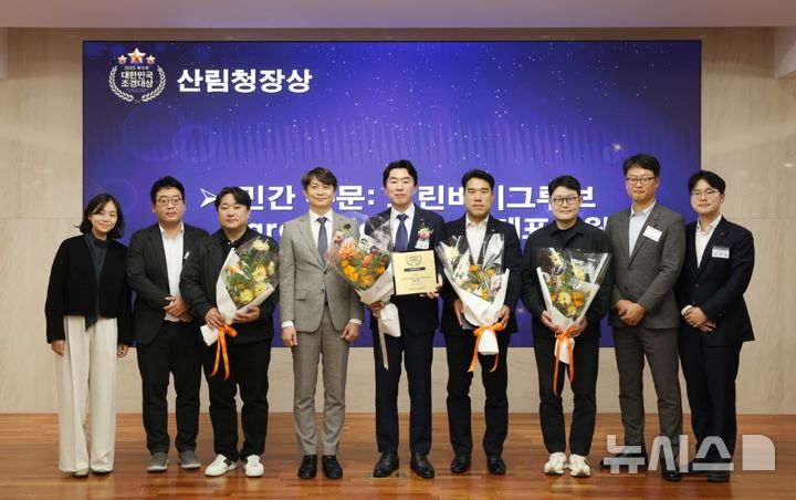 [서울=뉴시스] 홍상균 롯데건설 디자인연구소장(가운데)이 '2025 대한민국 조경대상' 시상식에서 수상 후 기념촬영을 하고 있다.