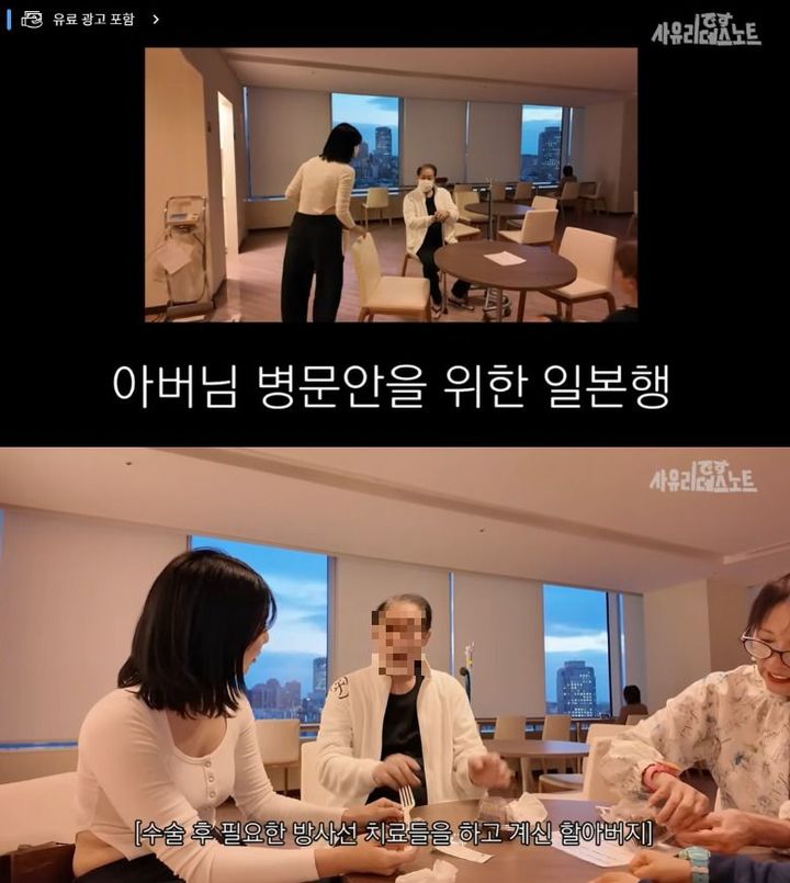 [서울=뉴시스] 방송인 사유리가 전립선암 수술을 받은 아버지의 근황을 전했다. (사진=유튜브 채널 '사유리의 데스노트' 캡처) 2025.10.22. photo@newsis.com  *재판매 및 DB 금지