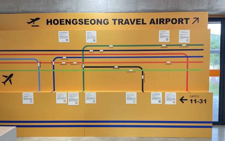 [횡성=뉴시스] 횡성다움 관광 팝업. (사진=횡성군 제공) 2025.10.22. photo@newsis.com *재판매 및 DB 금지