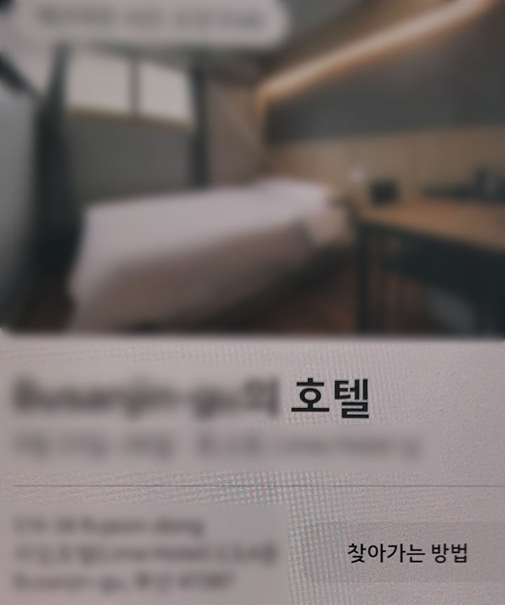 [울산=뉴시스] 박수지 기자 = '셀프감금' 장소로 활용된 숙박업소. (사진=울산경찰청 제공) 2025.10.22. photo@newsis.com *재판매 및 DB 금지