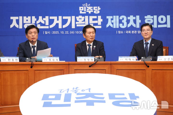 民 텃밭 광주·전남, 조별 경선 시험대…"과열 방지 vs 공정성 논란"