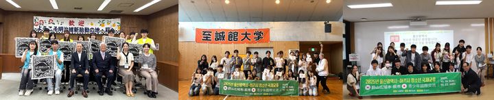 [울산=뉴시스] 울산시 청소년국제교류대표단원들이 자매도시인 일본 하기시청과 하기고등학교를 방문해 기념사진을 촬영하고 있다. (사진=울산시청소년활동진흥센터 제공) 2025.10.22. photo@newsis.com *재판매 및 DB 금지