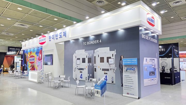 한미반도체, 반도체대전서 HBM4용 'TC 본더 4' 소개