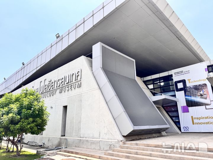 [전주=뉴시스] 전주정보문화산업진흥원은 전북메타버스지원센터 지원기업인 펀잇이 태국 국립과학관(NSM)과 '디지털시티 가상현실(VR) 상설전시관' 구축계약을 체결했다고 22일 밝혔다. (사진=전주시 제공) 2025.10.22. photo@newsis.com 