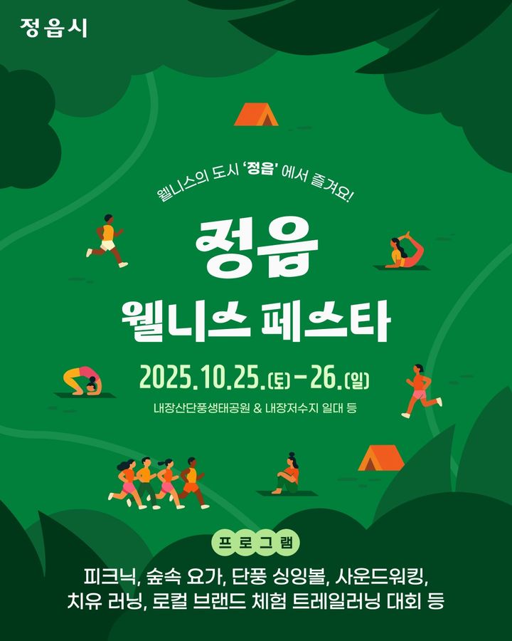 *재판매 및 DB 금지