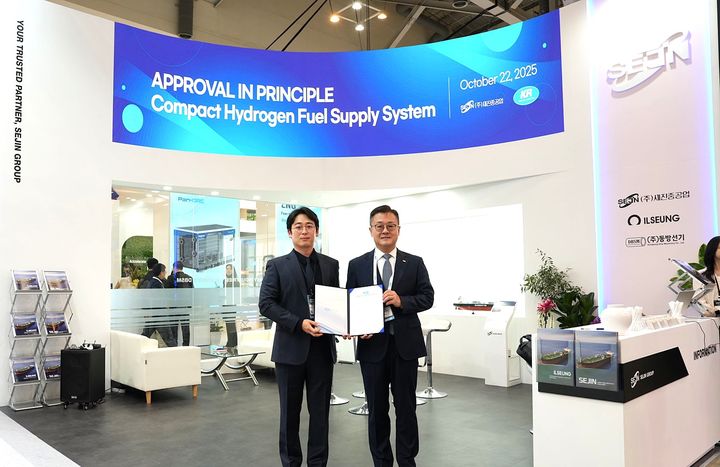 [울산=뉴시스] *재판매 및 DB 금지