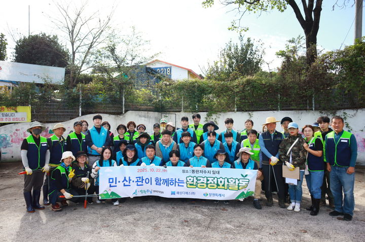 [창원=뉴시스] 강경국 기자 = 22일 경남 창원시 동판저수지 둘레길에서 창원주남생태관광협회 회원과 주민, 해성디에스㈜ 임직원, 주남저수지과 직원들이 환경정화 활동을 펼친 후 기념촬영을 하고 있다. (사진=창원시청 제공). 2025.10.22. photo@newsis.com *재판매 및 DB 금지