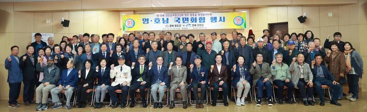 청도군·진안군 재향군인회 화합행사 (사진=청도군 제공) *재판매 및 DB 금지