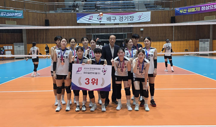 [양산=뉴시스] 양산시청 여자배구단. (사진=양산시 제공) 2025.10.22. photo@newsis.com *재판매 및 DB 금지