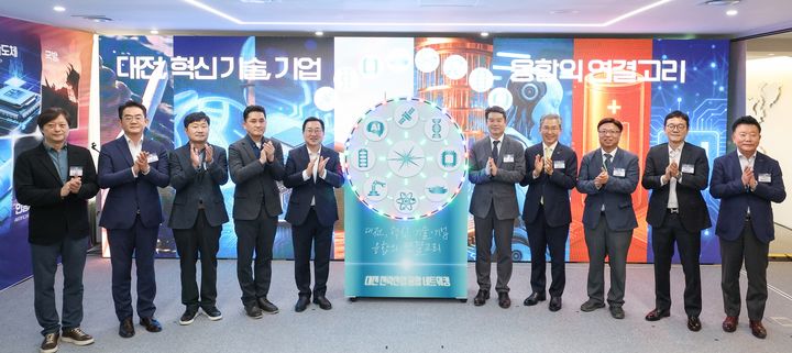 [대전=뉴시스]대전시는 22일 유성구 엑스포타워 D-유니콘라운지에서 '제1회 대전시 전략산업 융합 네트워킹'을 개최했다. 2025. 10. 22 photo@newsis.com *재판매 및 DB 금지