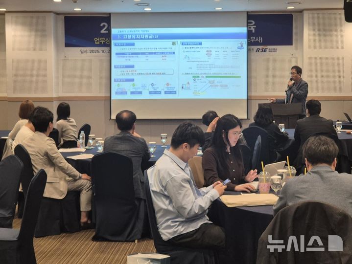 [광주=뉴시스] 광주경영자총협회(광주경총)는 22일 홀리데이 인 광주호텔에서 조선대학교 RISE 사업단과 공동으로 회원사 인사·노무·안전관리 책임자 및 실무자를 대상으로 산업재해 대응 전략 설명회를 열었다. (사진=광주경총 제공) 2025.10.22. photo@newsis.com 