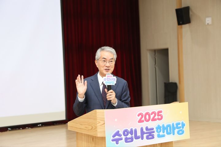[창원=뉴시스]22일 박종훈 경남교육감이 ‘2025년 수업나눔한마당 개막식’에서 인삿말을 하고 있다.(사진=경남교육청 제공) 2025.10.22.photo@newsis.com *재판매 및 DB 금지