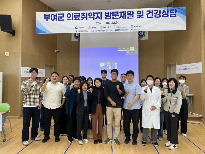 [홍성=뉴시스] 홍성의료원(원장 김건식)에서 운영하는 충남지역장애인보건의료센터(센터장 박영진) 의료진이 장애인 대상 의료 봉사에 앞서 화이팅을 외치고 있다. *재판매 및 DB 금지