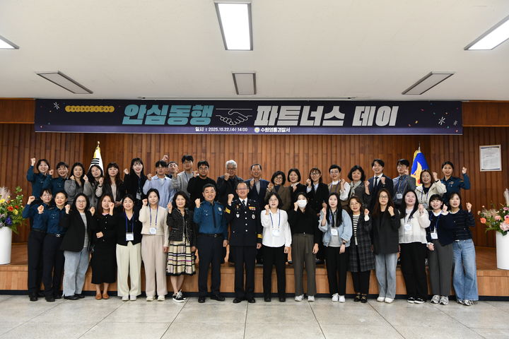 사진=수원영통경찰서 제공 *재판매 및 DB 금지