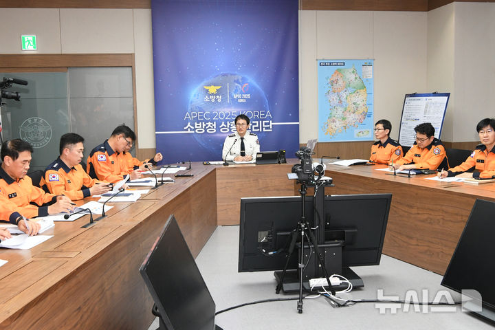 [서울=뉴시스] 김승룡 소방청장 직무대행이 지난 22일 APEC 소방안전대책 추진상황 최종보고회를 주재하고 있다. (사진=소방청 제공) 2025.10.23 photo@newsis.com