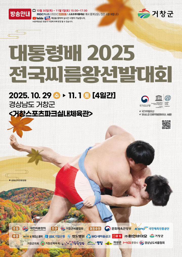 *홍보 포스터 *재판매 및 DB 금지