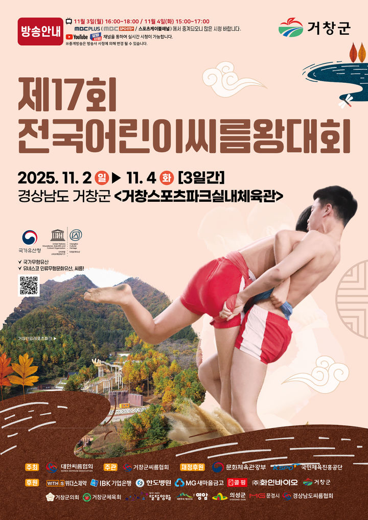 *홍보 포스터 *재판매 및 DB 금지