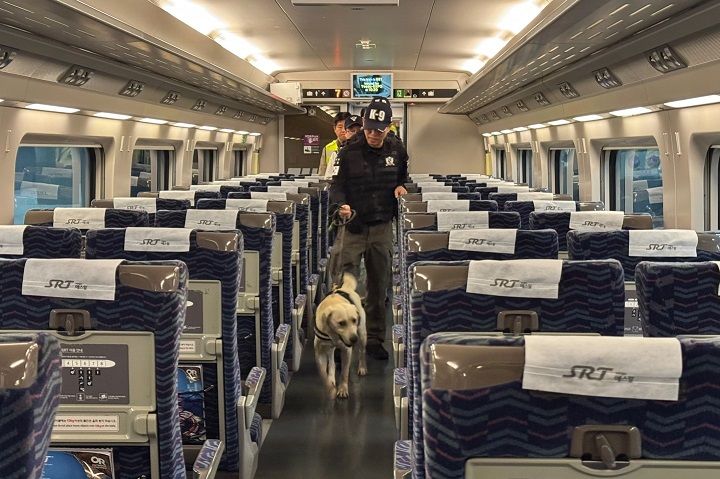 SR, 철도경찰 합동 APEC 정상회의 대비 철도시설 점검 강화