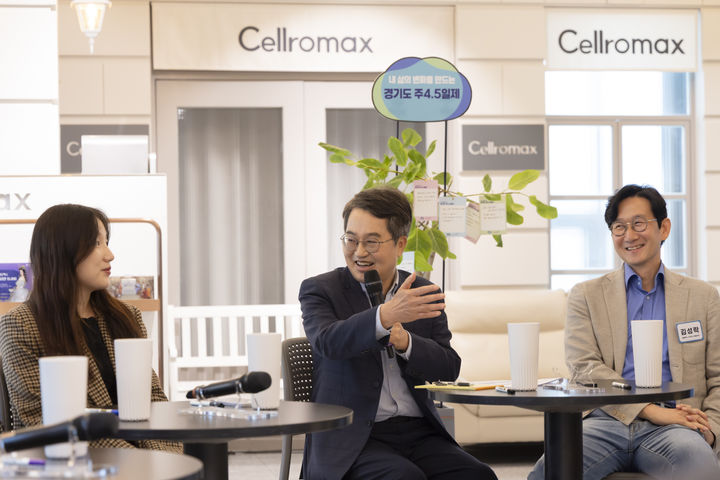 [수원=뉴시스] 김동연 경기도지사가 22일 주4.5일제 시범사업에 참여 중인 용인 소재 셀로맥스 사이언스를 방문해 임직원들과 이야기를 나누고 있다. (사진=경기도 제공) 2025.10.22. photo@newsis.com *재판매 및 DB 금지