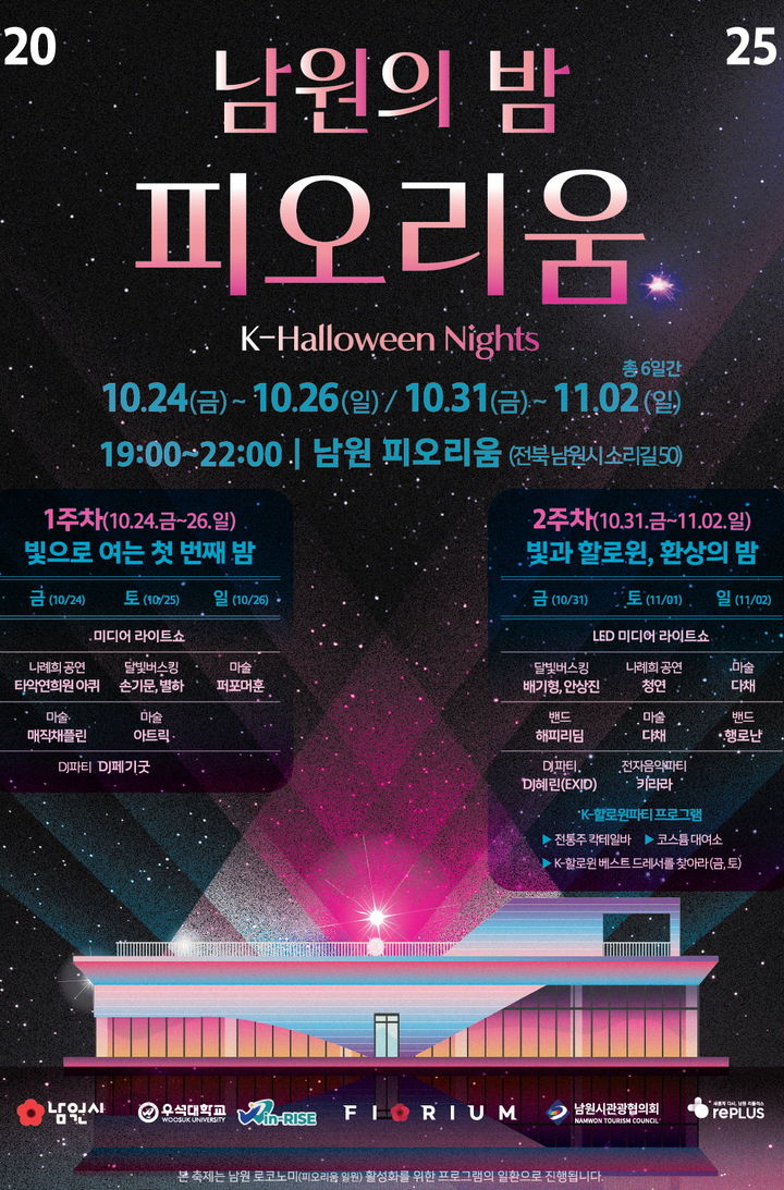  *재판매 및 DB 금지