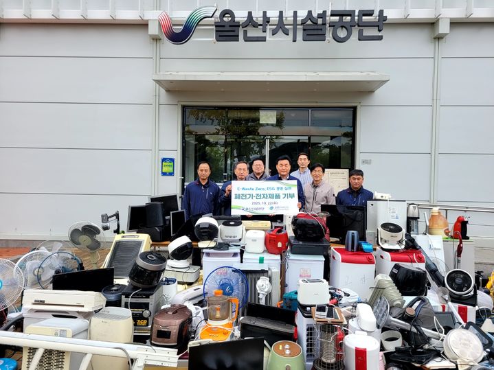 [울산=뉴시스] *재판매 및 DB 금지