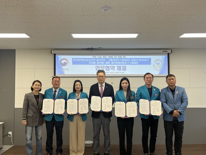 [울산=뉴시스] 사진 왼쪽부터 임은재 센터장, 한기출 회장, 이선정 회장, 박정훈 지부장, 유남희 회장, 이진우 회장, 이관우 총무. (사진=한국마약퇴치운동본부 울산지부 제공) 2025.10.22. photo@newsis.com *재판매 및 DB 금지