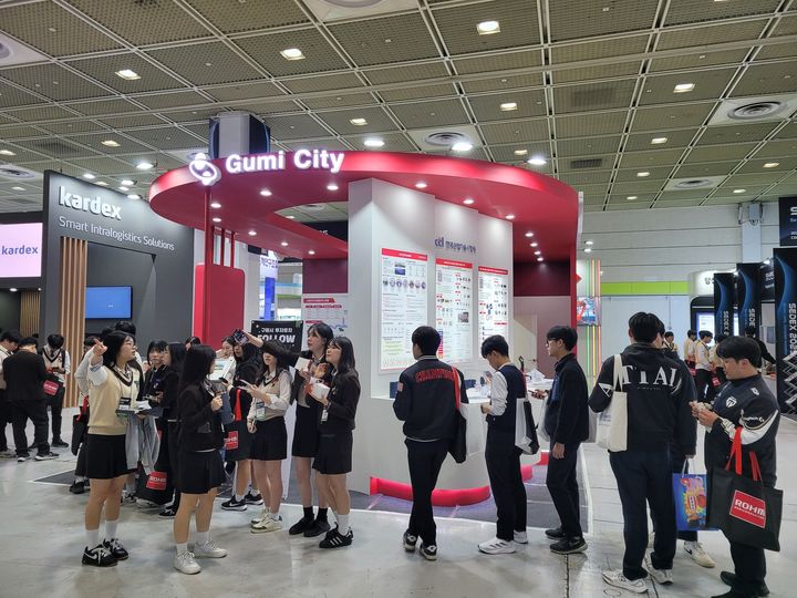 구미시, '반도체대전' 간다…"맞춤 투자상담" 홍보단 운영