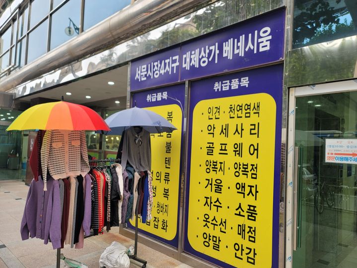 [대구=뉴시스] 이상제 기자 = 대구 중구 서문시장 4지구 대체상가 베네시움 전경. 2025.10.23. king@newsis.com *재판매 및 DB 금지