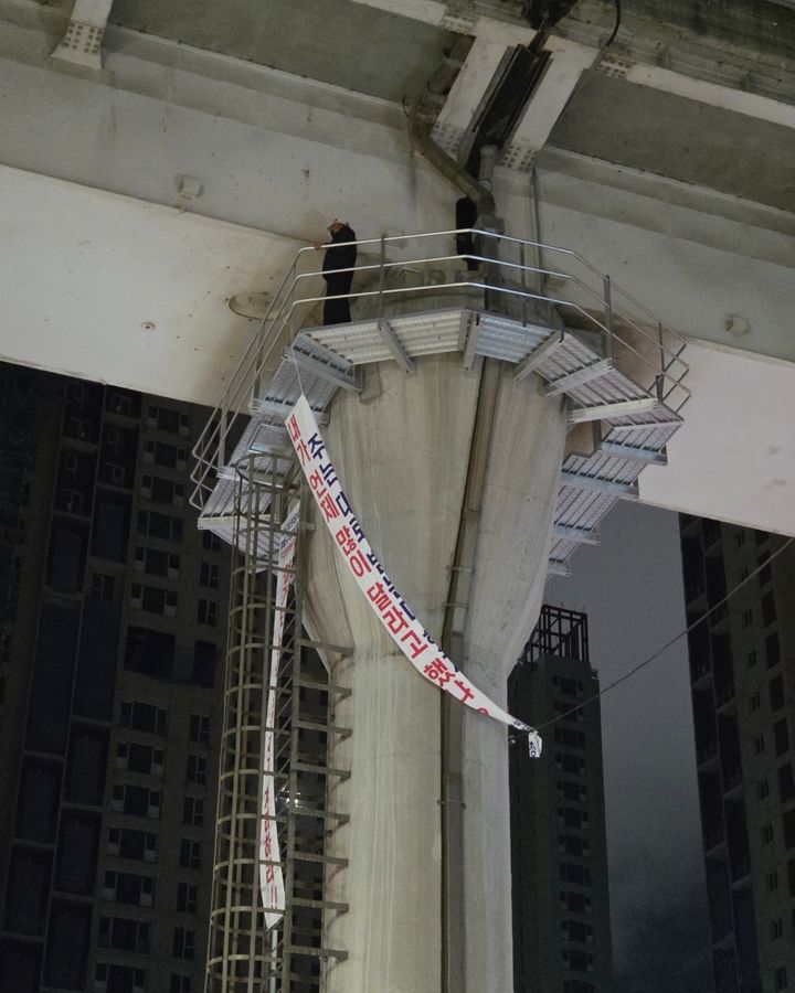 [서울=뉴시스] 서울 서초구 이수교차로 교량 위에서 철거민이 고공농성을 벌이고 있다. (사진=독자 제공) 2025.10.22. photo@newsis.com *재판매 및 DB 금지