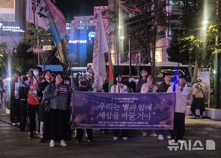 [서울=뉴시스] 이명동 기자 = 22일 오후 4·16연대가 주관하고 시만사회단체연대회의·이태원을기억하는호박랜턴·전국민주일반노동조합 누구나노조지회·진보대학생넷·청년진보당이 공동주최하는 10·29 이태원 참사 3주기 청년추모문화제 참가자 일동이 서울 종로구 광화문광장을 행진하고 있다. 2025.10.22. ddingdong@newsis.com