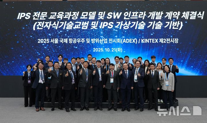 [고양=뉴시스]국립창원대 박민원 총장(앞줄 오른쪽서 다섯 번째부터)과 KAI 박경은 CS본부 전무가 지난 21일 경기도 고양 킨텍스에서 열리고 있는 '서울 국제 항공우주 및 방위산업 전시회(ADEX)' KAI 전시관에서 50억 원 규모의 산학 연계 IPS(Integrated Product Support) 전문 교육과정 모델 및 소프트웨어 인프라 개발 계약을 체결한 후 기념촬영하고 있다.(사진=국립창원대 제공) 2025.10.22.