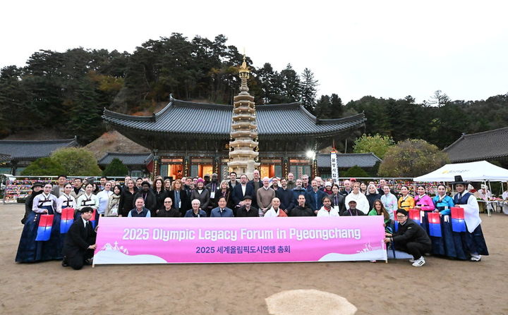 [평창=뉴시스] 강원 평창군 월정사에서 열린 세계올림픽도시연맹 한국문화체험. (사진=평창군 제공) 2025.10.22. photo@newsis.com *재판매 및 DB 금지