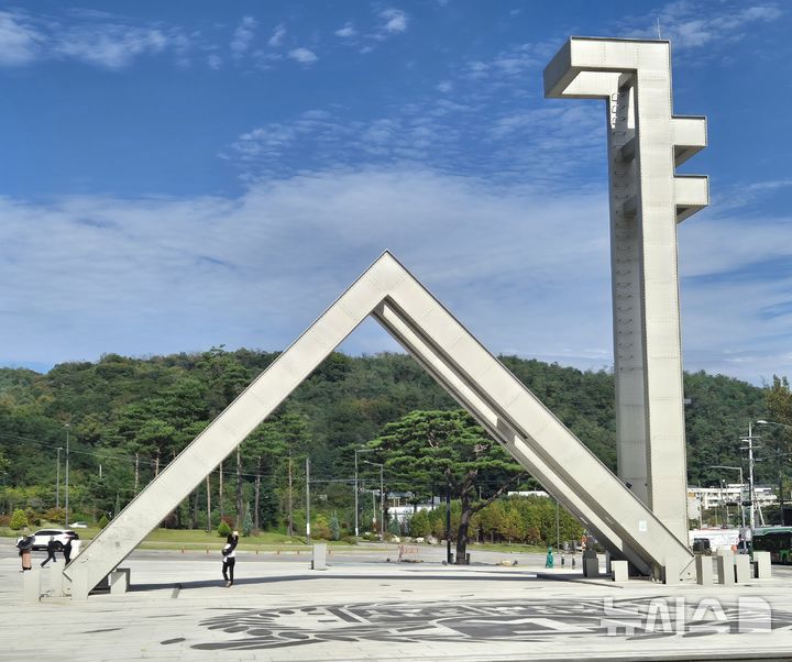 [서울=뉴시스] 이명동 기자 = 17일 오전 서울 관악구 소재 서울대의 정문이 보이고 있다. 2025.10.17. ddingdong@newsis.com